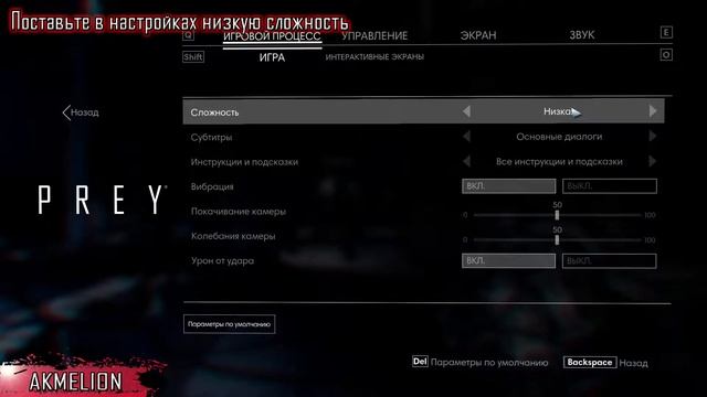 Prey 2017 | Достижение "Врата ада" смотреть онлайн