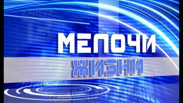 Город Новостей 27 09 2016 смотреть онлайн