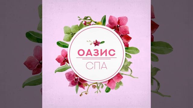 Путешествие начинается смотреть онлайн
