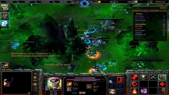 23 расы в Варкрафт 3!