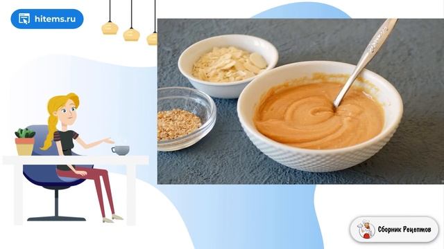 Конфеты с арахисовой пастой. Рецепты на каждый смотреть онлайн