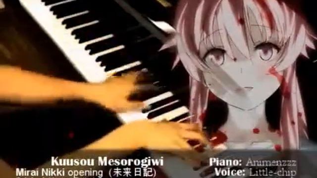Kuusou Mesorogiwi piano vers Animenz & Little chip Mirai Nikki opening 1 2 смотреть онлайн