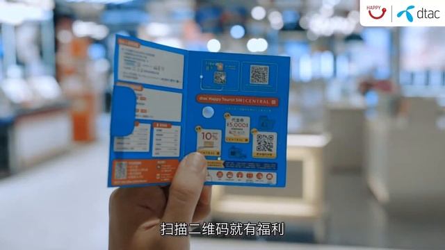 dtac HAPPY tourist sim X Central Department store смотреть онлайн