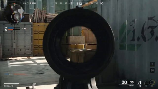 Call of Duty®: Black Ops Cold War Обычная работа смотреть онлайн