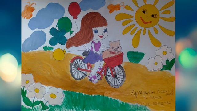 Детская виртуальная выставка "Я рисую детство" смотреть онлайн