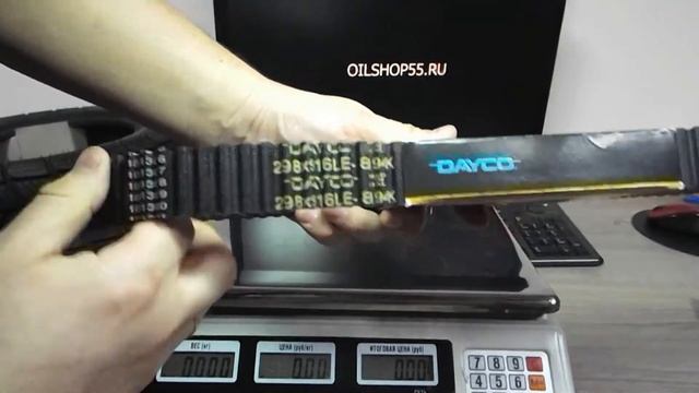 Yamaha Majesty 400 - ремень вариатора Dayco смотреть онлайн