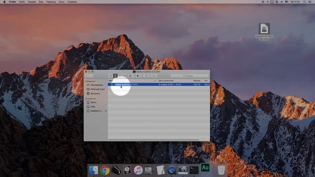 Установка Audition CC 2017 Mac Русский Sierra смотреть онлайн