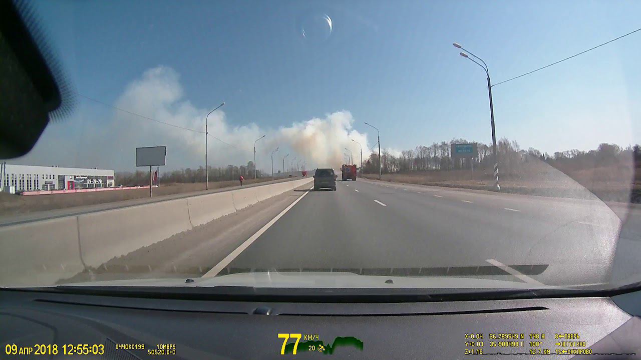 Начали жечь траву смотреть онлайн