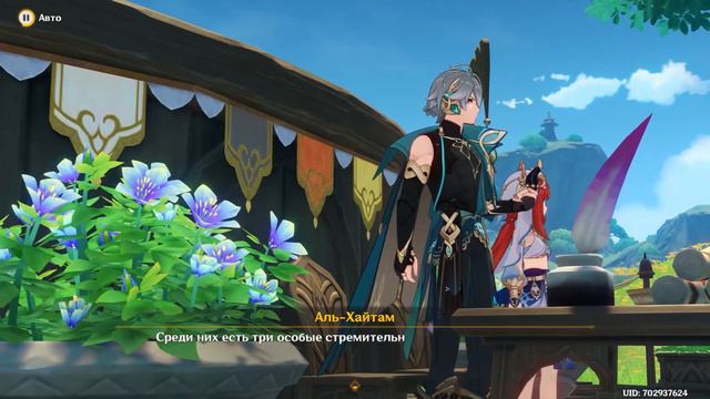 [3.6] Торжество разума. Глава 1: И тут, и там смотреть онлайн