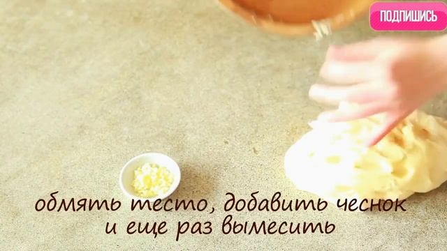 Индийские лепешки Наан смотреть онлайн