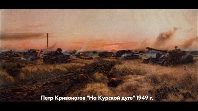 Пейзаж в русской живописи 30 - 90 годы ХХ века смотреть онлайн