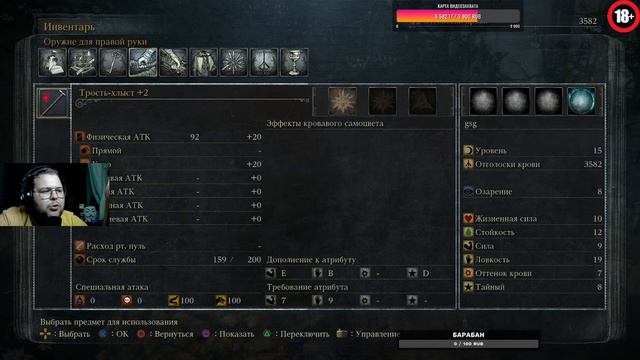 нужны банки*Bloodborne #2 смотреть онлайн