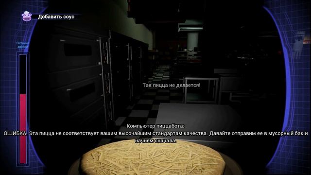 ЧТО БУДЕТ, ЕСЛИ... FNAF 9 SECURITY BREACH (Эксперименты, Баги) смотреть онлайн