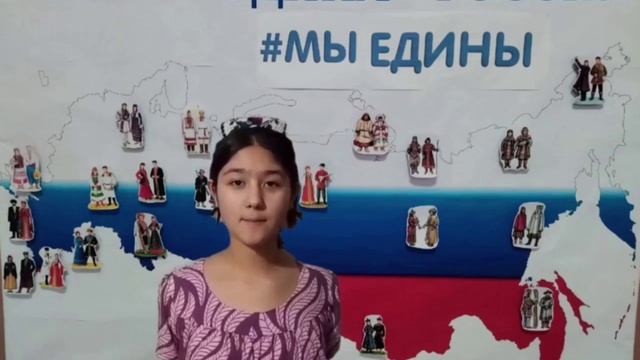 «Мы едины!» смотреть онлайн