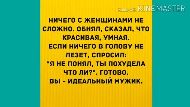- Серёга, пойдём в сауну? Прикольный анекдот дня! смотреть онлайн