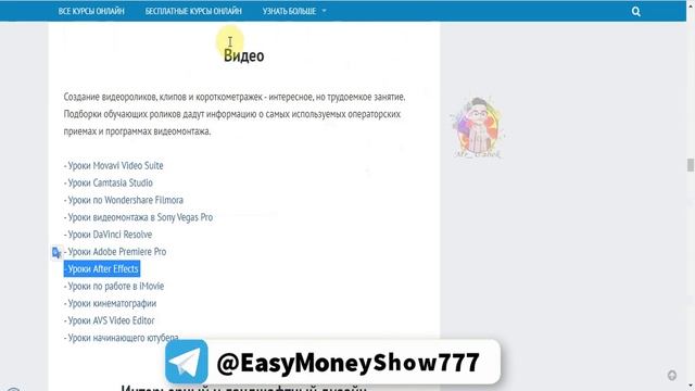 Sarmoyasiz avtomatik pul ishalsh | Telefonda kuniga 5000 rubl ishlash смотреть онлайн