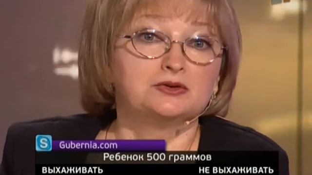 Две правды.500г человека смотреть онлайн