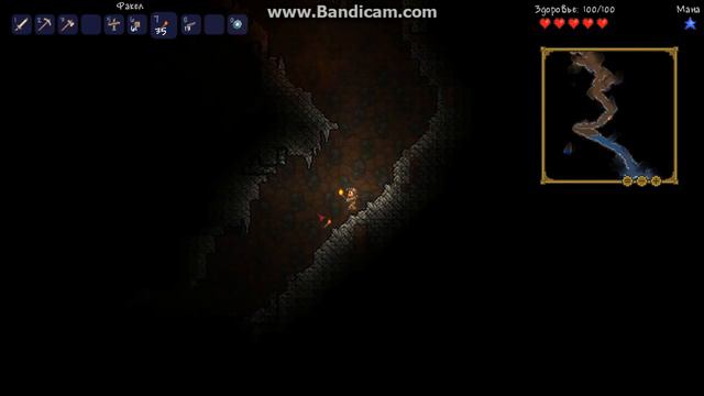 Играем в Terraria 1.2.1.2 Часть 6 (Мини Путешествие) смотреть онлайн