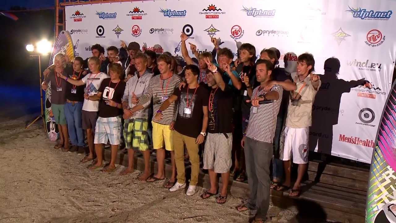 EFPT Aqualeto CUP. Opening ceremony. Европейский фристайл про тур смотреть онлайн