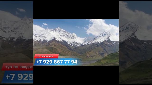 Село Куруш смотреть онлайн