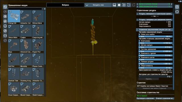 X4 Foundations - ГАЙД - как строить СТАНЦИИ и КОМПЛЕКСЫ