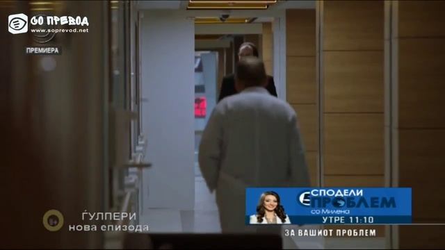 gjulperi 34 смотреть онлайн