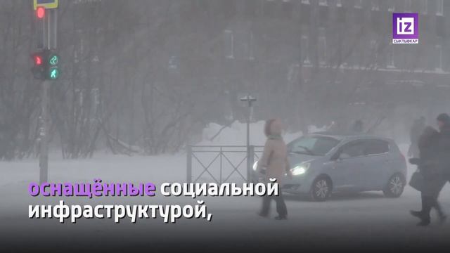 iZ НОВОСТИ КОМИ - 7 ФЕВРАЛЯ 2023