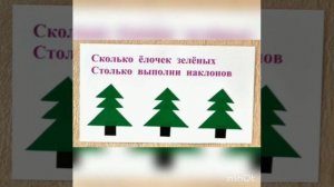 Математическая разминка, воспитатель Федичкина Т.В.