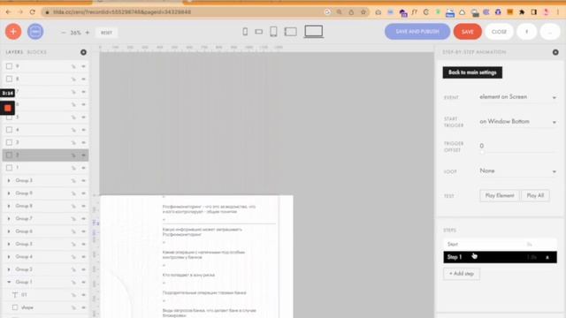 Анимация появляющихся линий смотреть онлайн