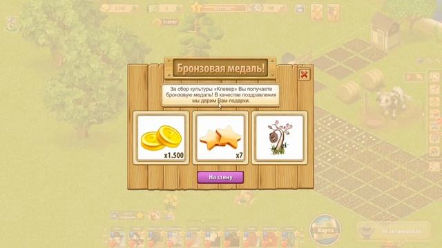 Ферма Хобби Выпуск #168 смотреть онлайн