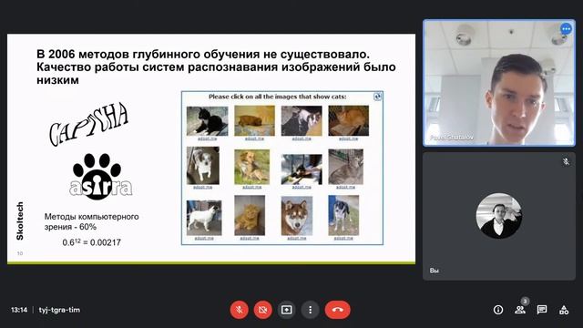 Теоретические основы нейросетей смотреть онлайн