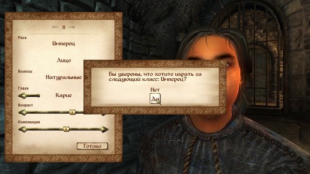 Установка мода OOE на игру Oblivion смотреть онлайн