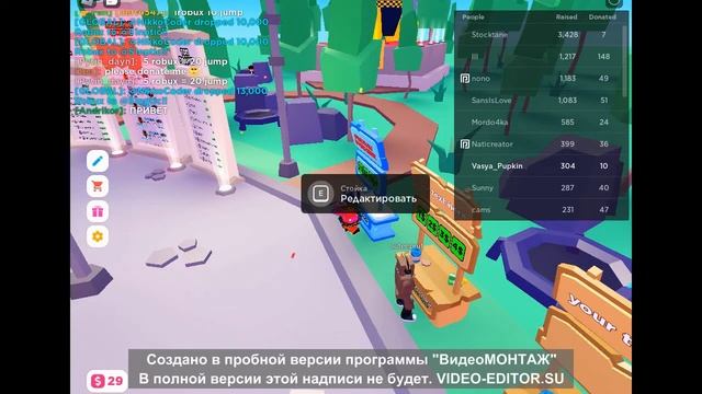 Сколько можно заработать робуксов за 20мин