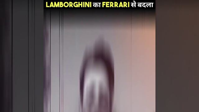 Lamborghini?का Ferrari से बदला।?|| जरुर देखें || FACTBEGINNER || #facts #amazingfacts смотреть онлайн