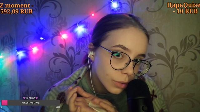 ?АСМР СТРИМ ДЛЯ СНА?*подпишитесь на группу там будет розыгрыш*