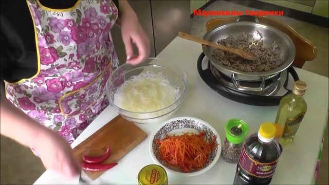 Стеклянная лапша Маринкины творинки смотреть онлайн