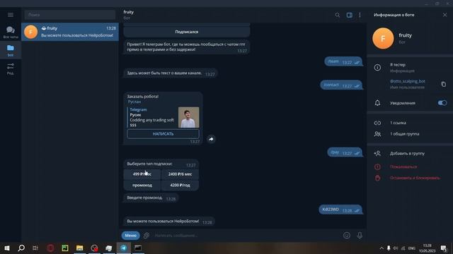 Обзор полностью готового телеграм бота с ГПТ внутри! Telegram bot with GPT. смотреть онлайн