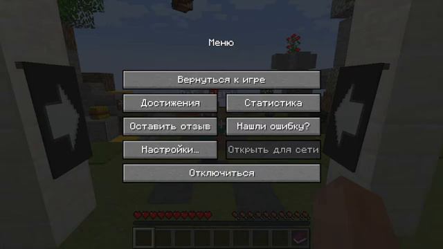 прохождение карты угадай что-то смотреть онлайн