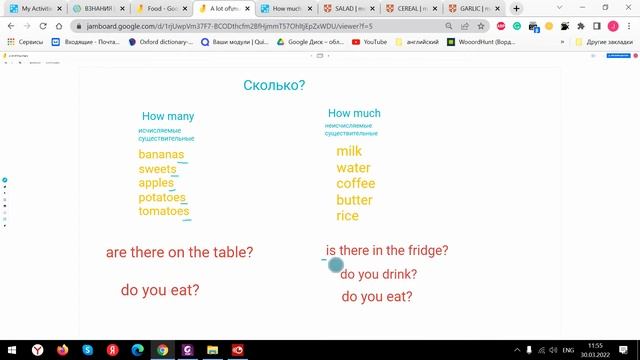 8 B. Master Chef. Spotlight 5. Спотлайт 5 класс. Food, Учимся употреблять How Much\many.  Some\any.