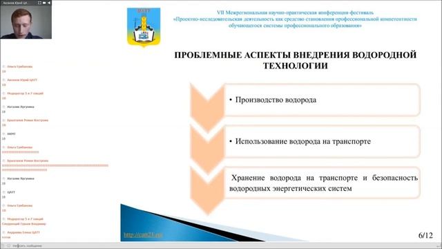 Аксёнов Юрий Александрович смотреть онлайн