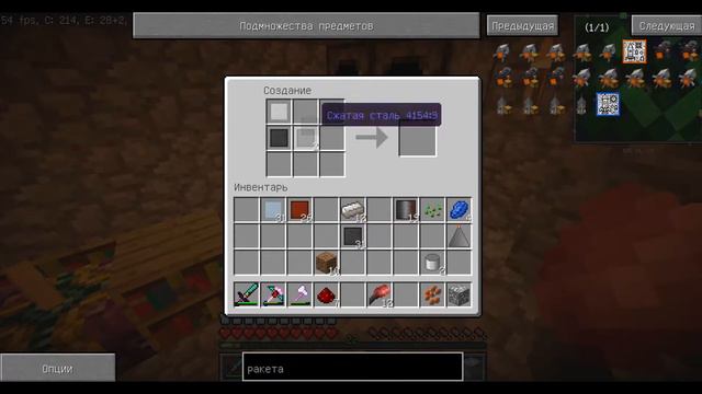 Мы уже летим!!!Опасные Приключения(1.7.10 выживание в майнкрафт с модами) смотреть онлайн