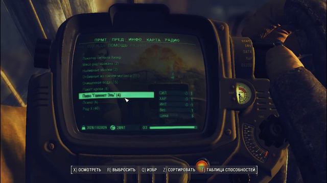 Fallout 4 Лагерь Бандитов #17 смотреть онлайн