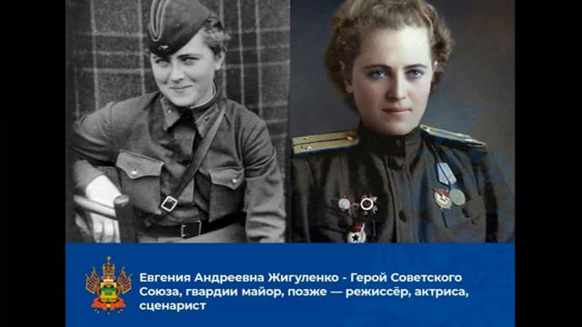 ДОФ КФл_В небе Ночные ведьмы смотреть онлайн