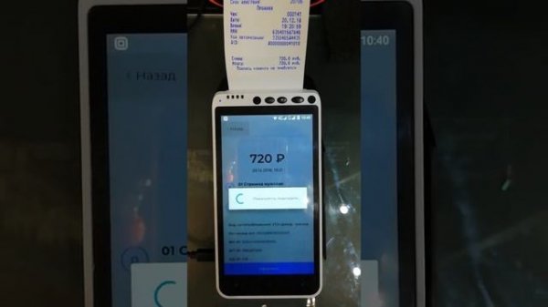 Касса AQSI-5ф- проблемы