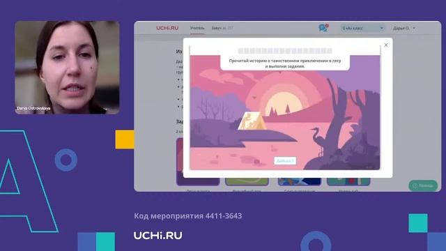 Функциональная грамотность. Диагностика читательской грамотности и 3К смотреть онлайн