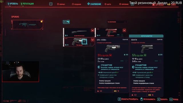 Погнали - Cyberpunk 2077 Стрим - Часть 1 смотреть онлайн