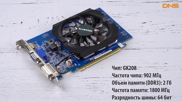 Распаковка GigaByte GeForce GT 730 2GI / Unboxing GigaByte GeForce GT 730 2GI смотреть онлайн