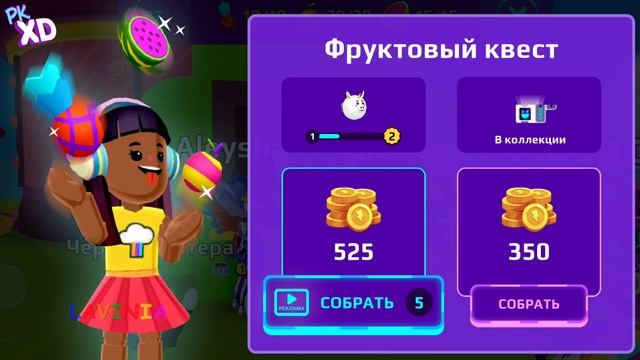 PK XD Game прокачиваю Пета и передаю приветики в пк хд! PKXD Gameplay Исследуй Вселенную! смотреть онлайн