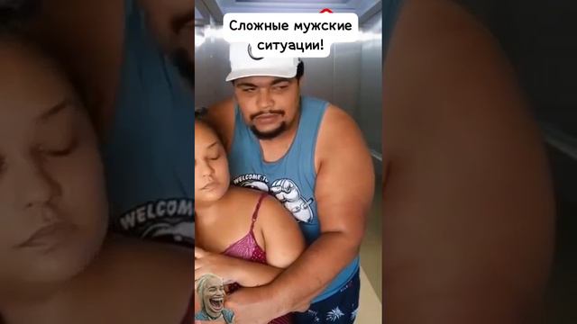СЛОЖНЫЕ МУЖСКИЕ СИТУАЦИИ.mp4
