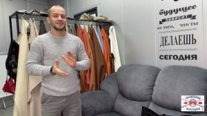 Алгоритм перетяжки руля в Севастополе. Используемые материалы для пошива.